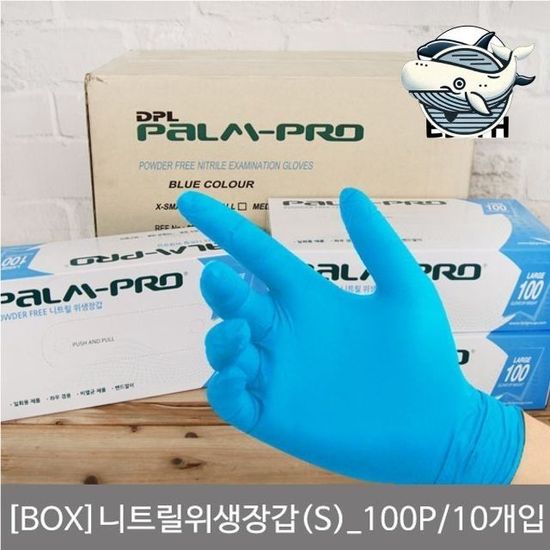 위생적인 비닐 장갑 S 세척 조리 용품(WFHCH3K)