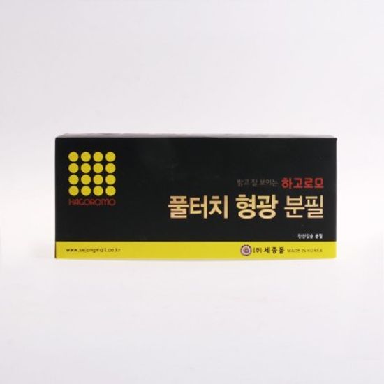 하고로모 분필 - 탄산형광 노랑 1박스 18통 (1,296本)