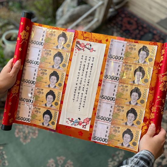 상소문 용돈 족자 현금 이벤트 어버이날 부모님 생신