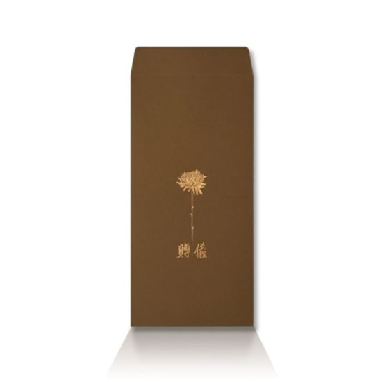 가하 조의봉투 부의봉투 세로형 2-G