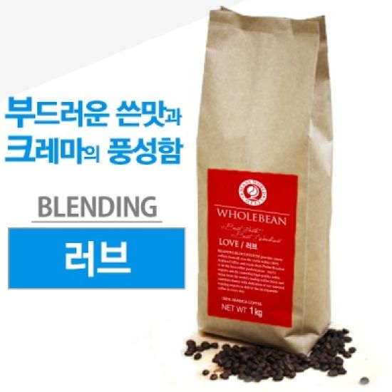 러브 블랜딩 1kg 원두커피