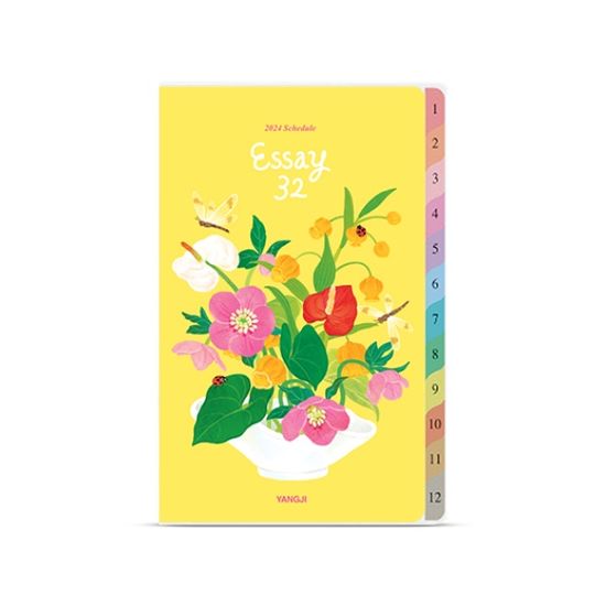 [2024양지] 에쎄이 32