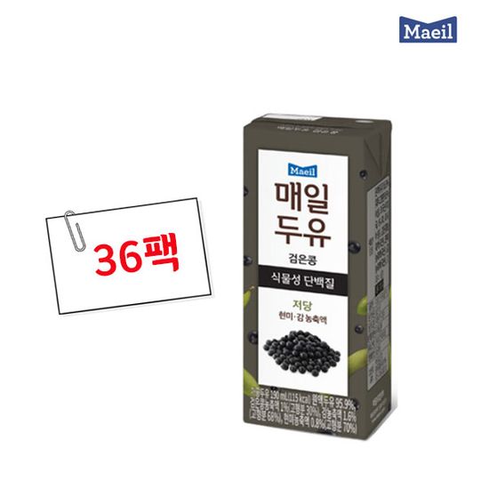 매일유업 매일두유 검은콩 190ml 12팩/24팩/36팩/48팩