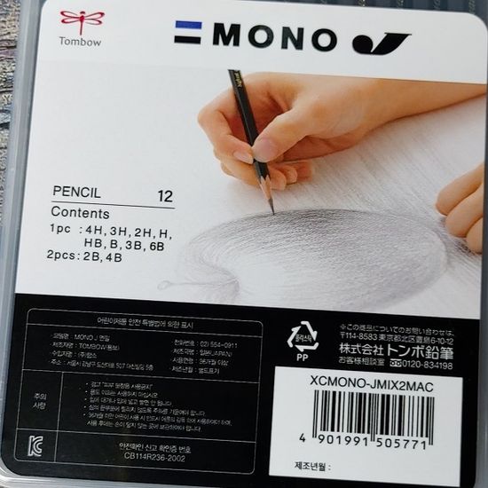 톰보 잠자리의 전설 모노연필 MONO-J 12본 케이스