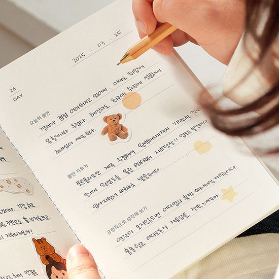 자문자답 불안 해방 일지