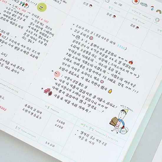 토닥토닥 하루하루 일기장