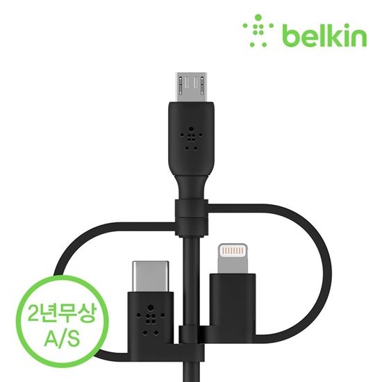 벨킨 부스트업 유니버셜 3in1 충전 케이블 CAC001bt1M