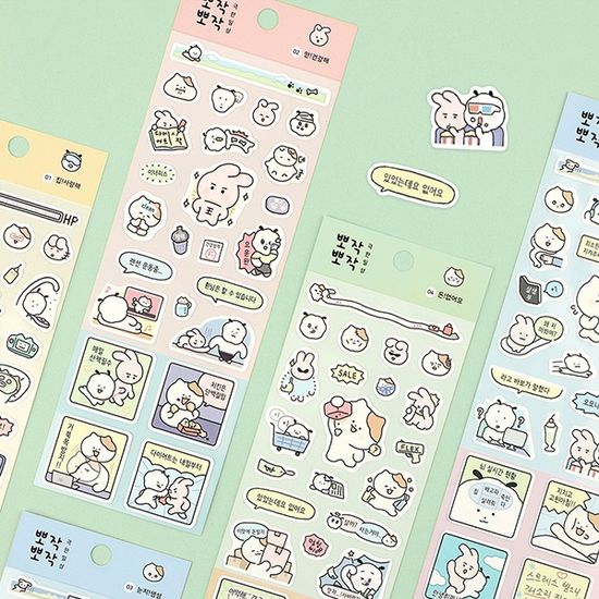 뽀작뽀작 극한일상 리무버 씰 (01-04)