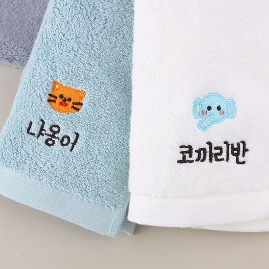 [주문제작]어린이집네임수건킨더페이스