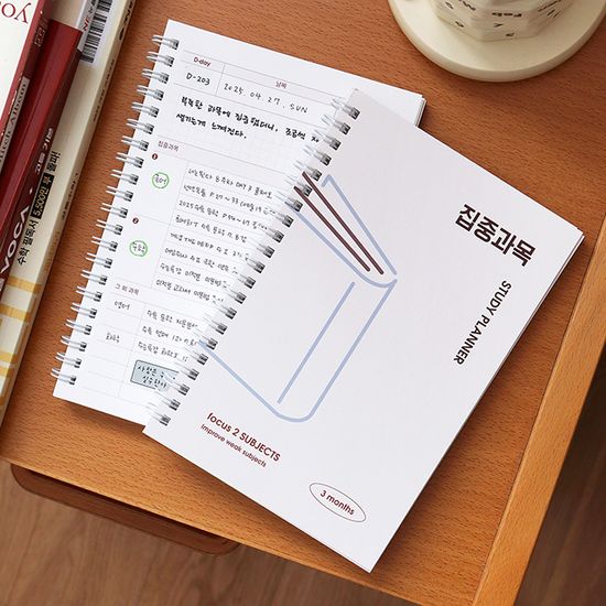 혼자공부 집중과목 스터디 플래너 (3개월, 목표 과목)