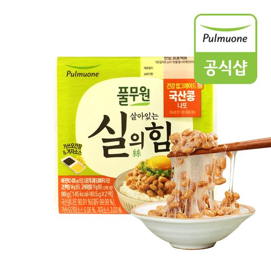 풀무원 국산콩 냉동나또 x 56팩 살아있는 실의 힘