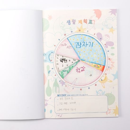 키즈바인더 초등 그림일기장 스티커 세트 