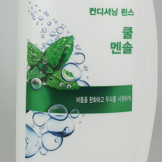헤드앤숄더 쿨멘솔 두피트리트먼트 850ml(W4B9B8E)