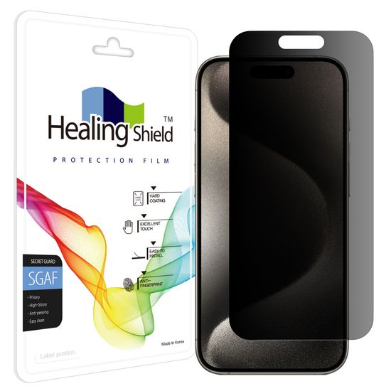 아이폰15 프로 프라이버시 사생활 보호필름 액정