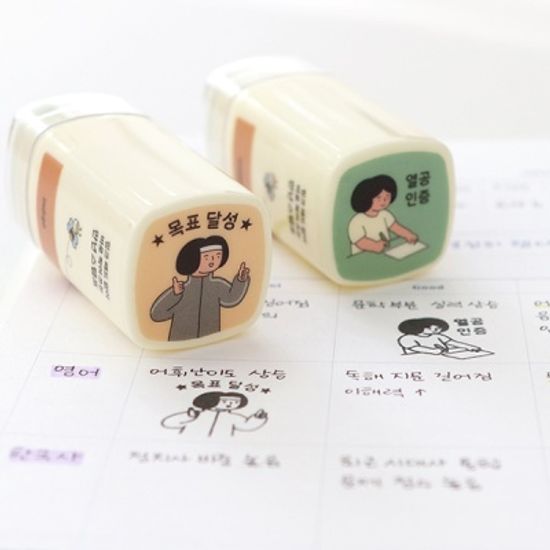 자문자답 일상 스탬프