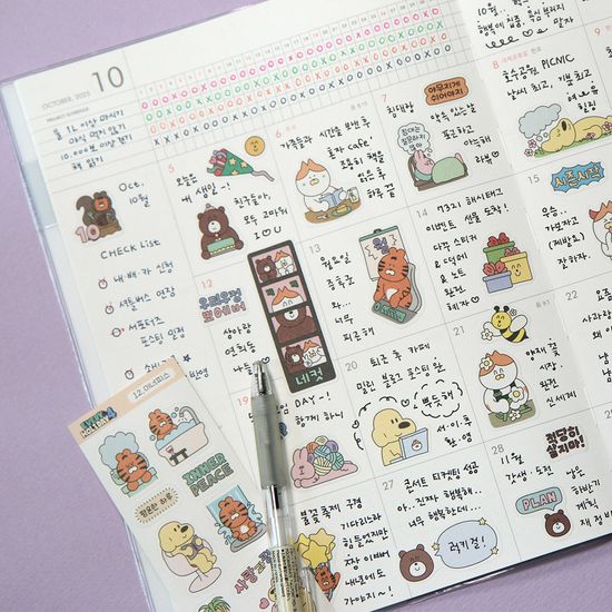 에브리 홀리데이 스티커 ver.4 50장 세트