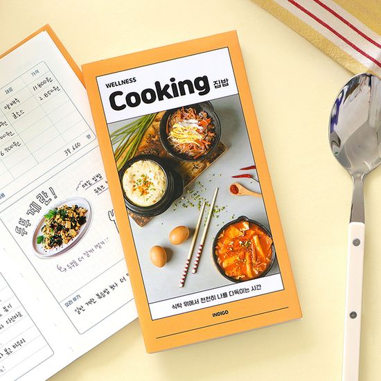 마이 웰니스 로그 : 집밥 (노트,핸디,레시피,식단)