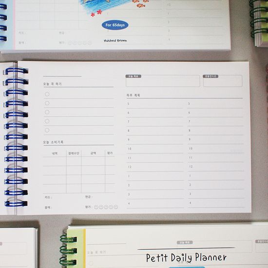 허쉬드브라운 작은 가로 일일스케줄