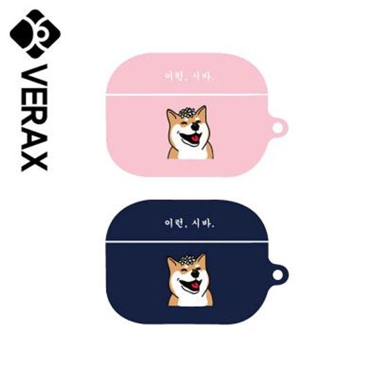 갤럭시버즈라이브 이런시바 이어폰 케이스 KEC004
