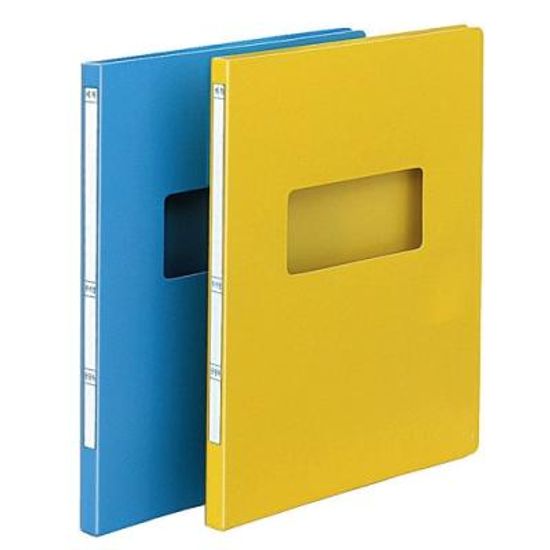 진행문서화일 (종이)F236-7노랑 (개) 92579