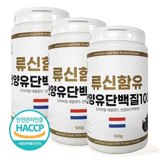 델리브 류신함유 산양유 단백질100 (500g*3통)