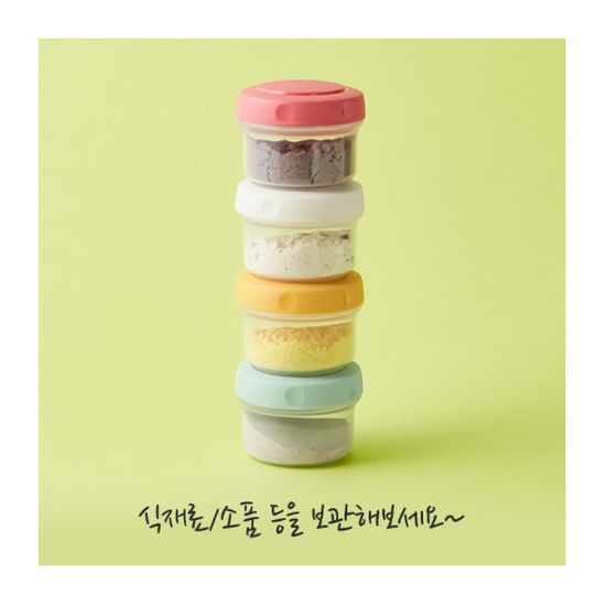락앤락 미니 소분용기 4P