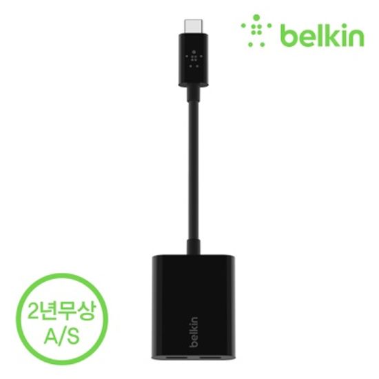 벨킨 C타입 듀얼 젠더 오디오 + 충전 어댑터 F7U081bt