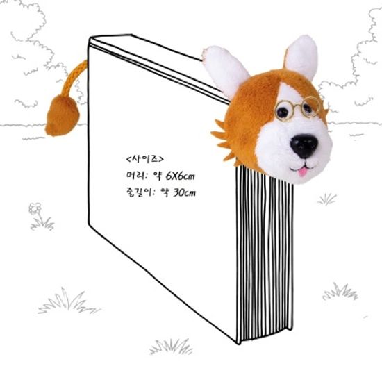 [영국 if사 공식수입정품] 북마크 Book-Tails 코기