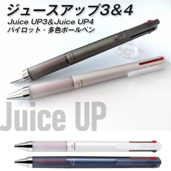 파이롯트 쥬스업 0.4mm 4색볼펜/멀티펜 LKJP-60S4 1개