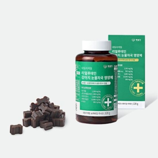 펫생각 강아지 칼슘+루테인 영양제+유산균 3종 세트