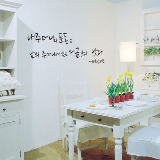 pa082-내인생의명언과좌우명(대형)