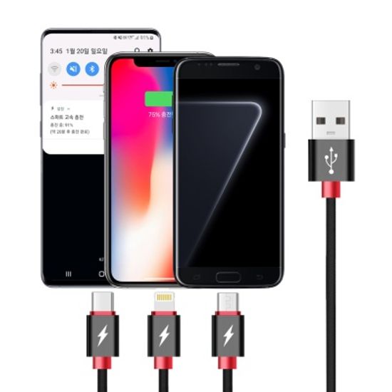 (NEXI) 넥시 3in1 멀티 USB 고속충전케이블