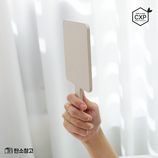 CXP목재로 만든 탄소창고 손잡이거울 사각손거울 
