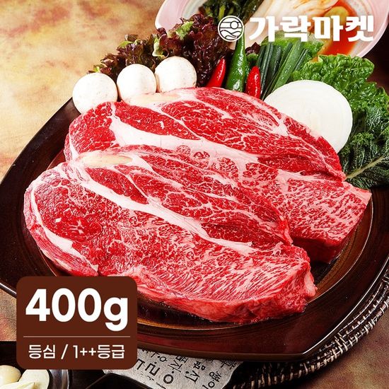대관령한우 등심 1++등급(400g)/구이용