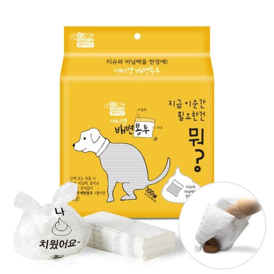 펫아미고 강아지 배변봉투 산책 풉백 100매 X 2팩