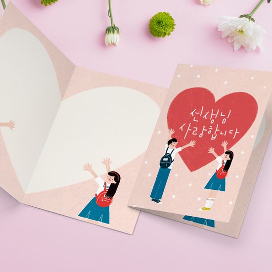 캘리엠 가정의달  HN2501 선생님사랑합니다