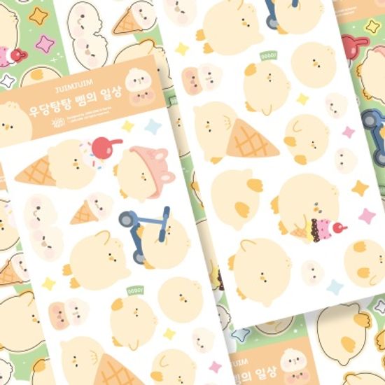 병아리 만두 삠 캐릭터 스티커 - 우당탕탕 삠의 일상