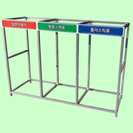 분리수거대 200L 3구 분 WE9B582