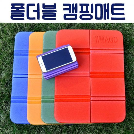 WWAGO 폴더블 캠핑매트 등산방석 야외용 휴대용 1인용