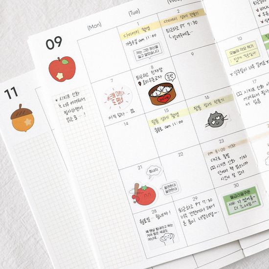 [날짜형] 2026 하우 투 나이스 먼슬리북