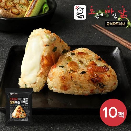 [오빠닭] 치즈품은 주먹밥 10팩
