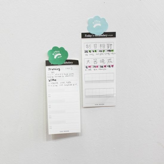 Iciel memo - 단어장