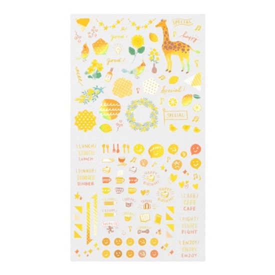 2022 DIARY SEAL Color - Yellow
