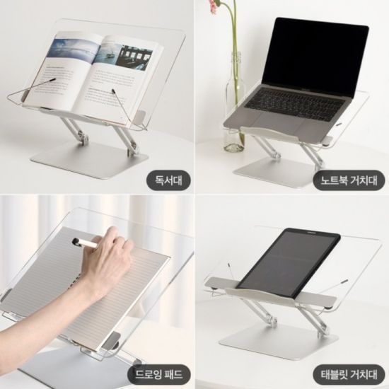 노르잇 투명독서대 높이조절 아크릴 PR02B (31x22)
