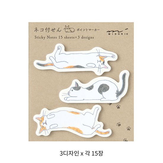 Sticky Notes - Point Cat Stretching Out