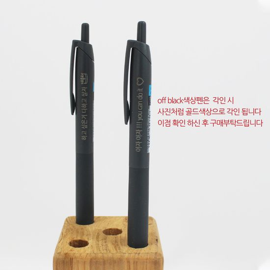 유니제트스트림 라이트터치 볼펜 0.5 레이저 문구각인