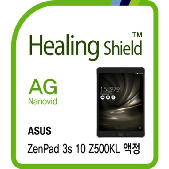 젠패드 3s 10 Z500KL 지문방지 액정보호필름 1매