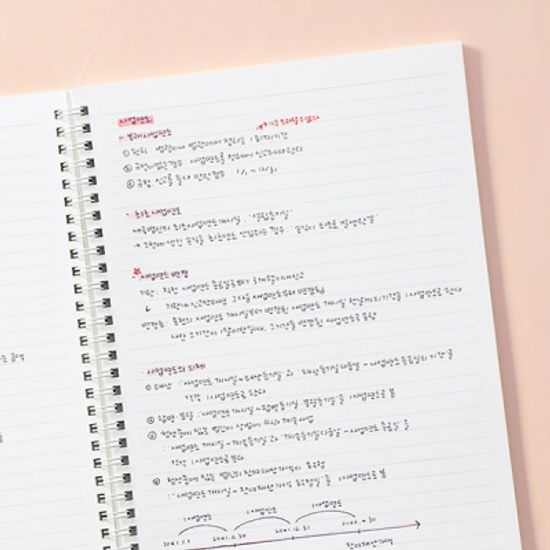 기본 스프링 노트