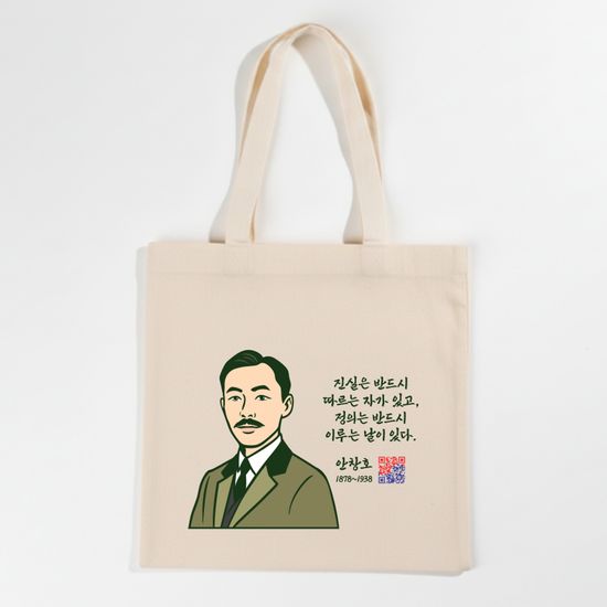 대한민국 임시정부 독립운동가 에코백 | KOTITI 인증
