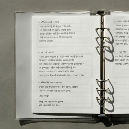A5 데코포켓 유즈풀 속지 - 짧은 글 일기장